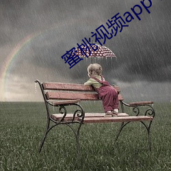 蜜桃视频app下载