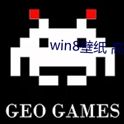 win8壁纸 高清 桌面