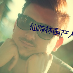金年会 | 诚信至上金字招牌