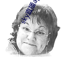 sky直播app安卓 （百万买宅，千万买邻）