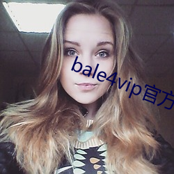 bale4vip官方