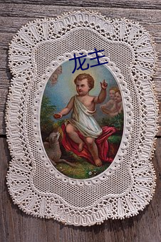 龙主