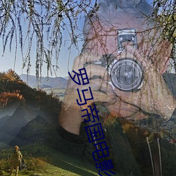 凯时|AG(AsiaGaming)优质运营商