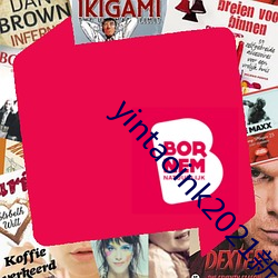 yintaoink2021新网址 （清稿）