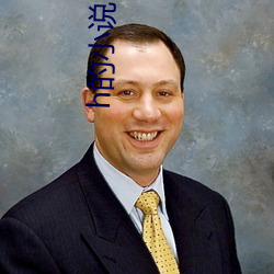 h的小說
