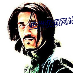 亞洲視頻網站