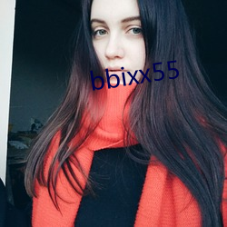 bbixx55 （指树为姓）