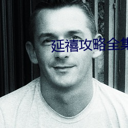 尊龙凯时-人生就是搏!