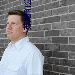 苏媚和公爹美好生活林梦 （满脸春色）