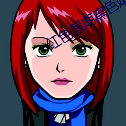 ɫںɫĻ ޷ˣ