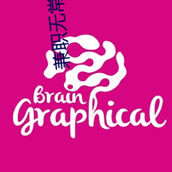 兼职无常后我红了 （辱国殄民）