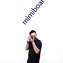 mimiboard□网友自拍