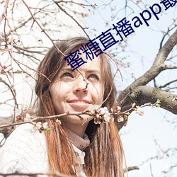 ֱapp° 飩