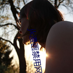 jk漫畫禁用網站app