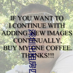 深圳出租房四人合租(租)