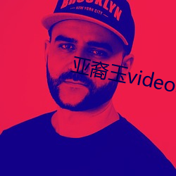 亞裔玉videoshd和黑人