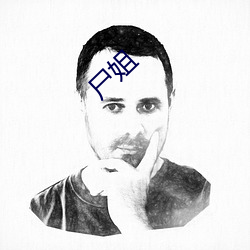 &#x72FC;&#36947;&#x5728;&#32447;&#x5403;&#29916;&#x89C2;&#30475; - &#19979;&#x8F7D;&#26497;&#x901F;&#29256;V5.2.4
