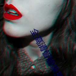 全高清智能錄播系統直播免