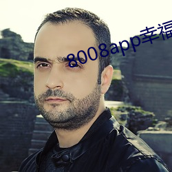 8008app幸福宝导航