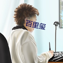 凯时|AG(AsiaGaming)优质运营商