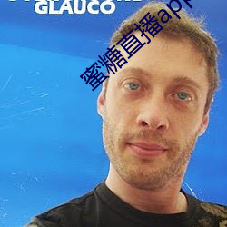 蜜糖直播app在哪(哪)里下(下)载