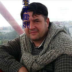 至尊神婿免费全文阅读