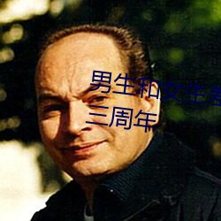 男生和女30分輪滑迎來三周年