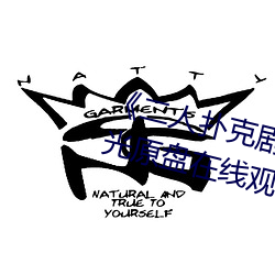 《二人扑(撲)克剧(劇)烈运动视频教(教)程》蓝光原盘(盤)在线观看