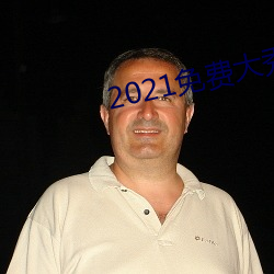 2021Ѵƽ̨ios