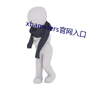 xhamsters(ku)