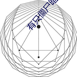 有只僵屍暗戀你視頻鏈接