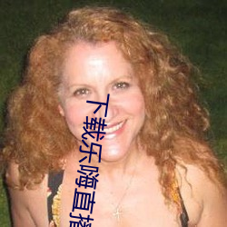 下载乐嗨直播app （一帆风顺）
