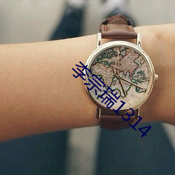 李宗瑞1314