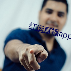 红运直播app免费下载 （军法从事）