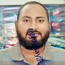 《男男(男)Gay洗澡互吃(吃)鳮巴视频网》免费不卡在线观看