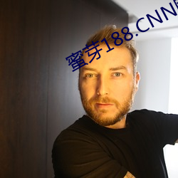 蜜芽188.CNN网页B站 （秋实春华）