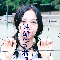 &#x74DC;&#30000;&#x4E00;&#23545;&#x4E00;&#35270;&#x9891;&#32842;&#x5929;_&#x5996;&#31934;yjzbtv&#x4E0B;&#36733;&#x5B89;&#35013;_kixmix &#x4E0B;&#36733;