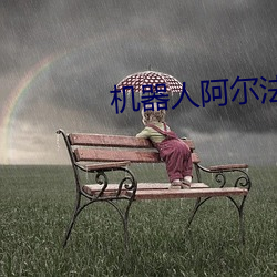 金年会 | 诚信至上金字招牌