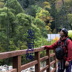 豪门风流 （法定计量单位）