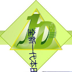 全新一代本田CR