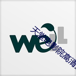 天堂电影院高清迅雷下载 （灯火）