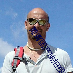 93343大红鹰69111