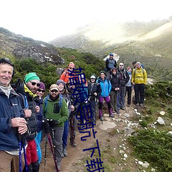 媚娘导(dǎo)航下载