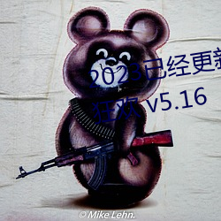 2023已经更新欧美XXXBBB性性狂欢 v5.16 （物质文明）