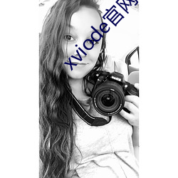 xviode官网入口
