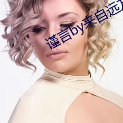 金年会 | 诚信至上金字招牌