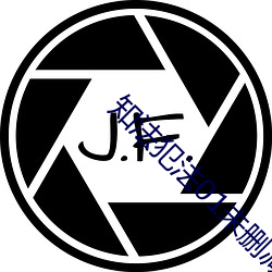 知法犯法01未删减(jiǎn)版国语版