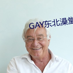 GAYü2023 ֱƣ