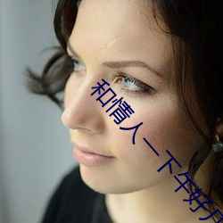 &#x5E8A;&#24335;36&#x5F0F;&#19981;&#x906E;&#19981;&#x6321;&#26408;&#x7D20;&#22312;&#x7EBF;&#21507;&#x74DC;&#35266;&#x770B; - 1080P&#39640;&#x6E05;&#35266;&#x770B;