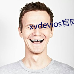 xvdevios官網是多少